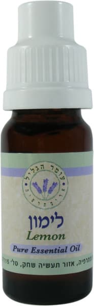 שמן ארומטי לימון