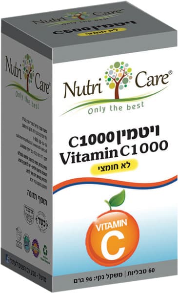 סי 1000 לא חומצי    