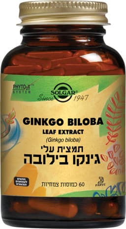 סולגר גינקו בילובה תמ.60כמוסות