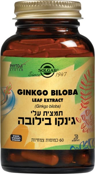 סולגר גינקו בילובה תמ.60כמוסות