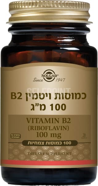 100כמוסות ויטמין 2-Bסולג