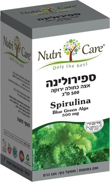 ספירולינה 500 מ`ג 20