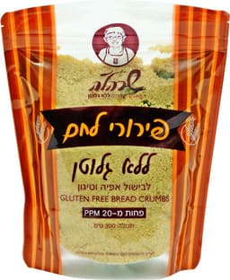 פירורי לחם שרהלה 300 גרם