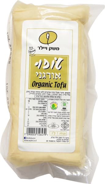 טופו אורגני 1 קג  כפ