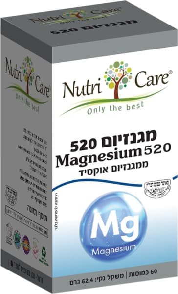 מגנזיום אוקסיד 520  