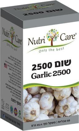 נוטריקר שום 2500 60 כמוסות