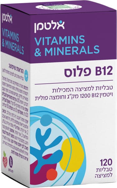 אלטמן - ויטמין B-12 פלוס טבליות 120 יח'