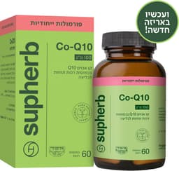 Q10 קו אנזים 100 מ"ג60כמ