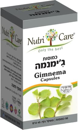 ג'ימנמה 90 כמוסות