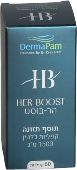 הר בוסט שיער וציפורניים