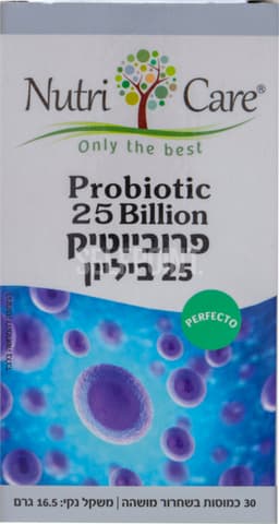 פרוביוטיק 25 ביליון 