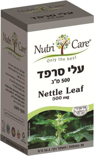 סרפד 90 כמוסות      