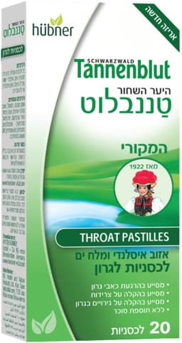 א.ב טננבלוט - טננבלוט לגרון