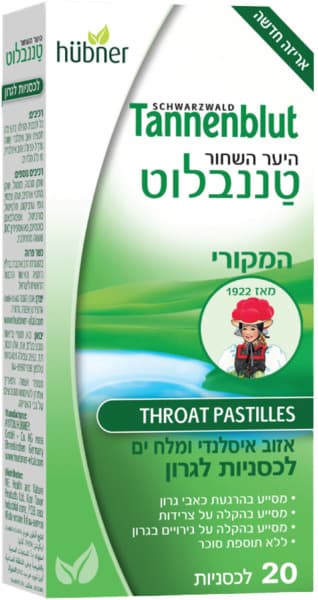 א.ב טננבלוט - טננבלוט לגרון