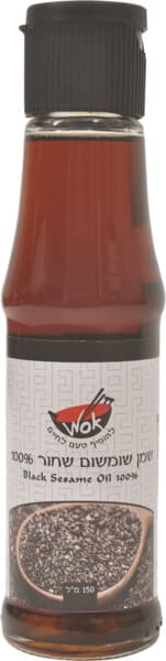 שמן שומשום שחור 100% טהור 150 מ"ל