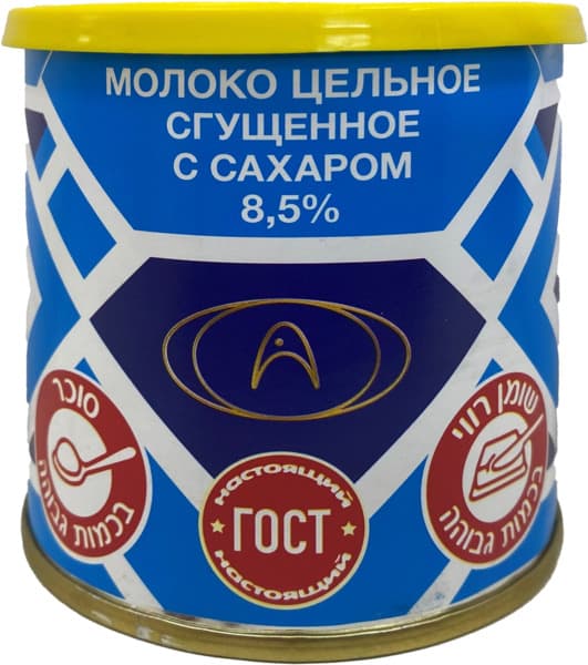 חלב מלא מרוכז 370 גר