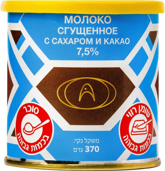 חלב מלא מרוכז עם קקא