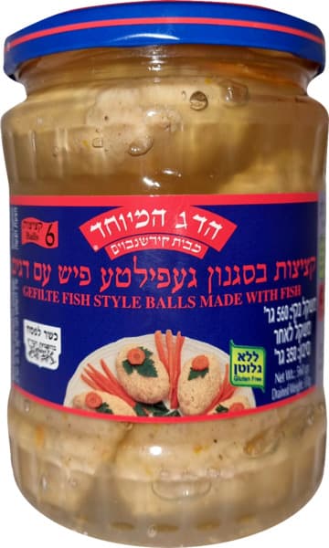 געפילטעפיש 6 יח הדג