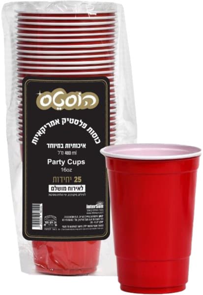 כוסות פלסטיק אמריקאי