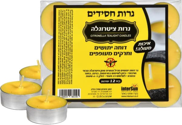 נרות ציטרונלה דוחה י