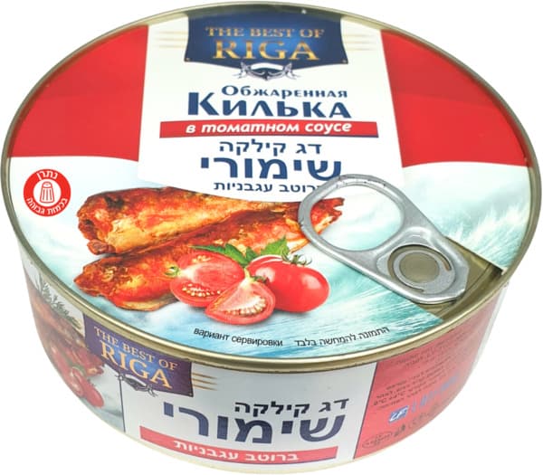 קילקה ברוטב עגבניות 240 גר BEST OF RIGA