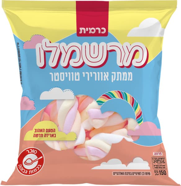 מרשמלו טוויסטר בדצ 1