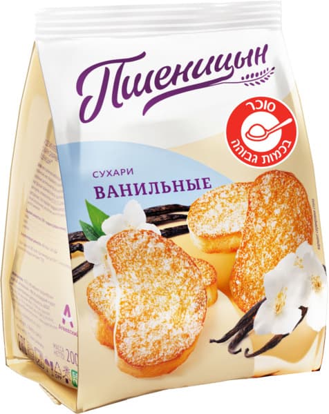 צנימים עם סוכר בטעם