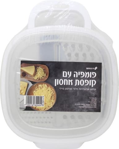 פומפיה עם קופסת אחסון.