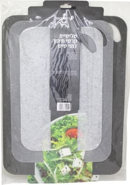 שלישיית קרשי חיתוך דמוי שיש