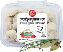 כיסונים ענקיים קלאסיים  600 גרם