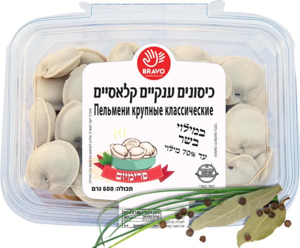 כיסונים ענקיים קלאסיים  600 גרם