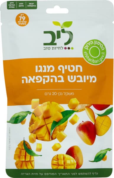 ליב חטיף מנגו מיובש