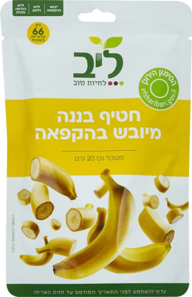 ליב חטיף בננה מיובש