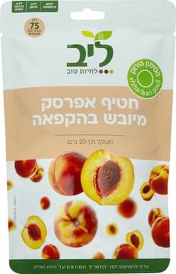 ליב חטיף אפרסק מיובש
