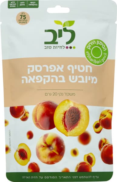 ליב חטיף אפרסק מיובש