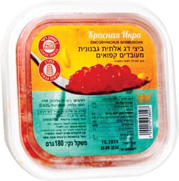 קוויאר אדום גולד 180