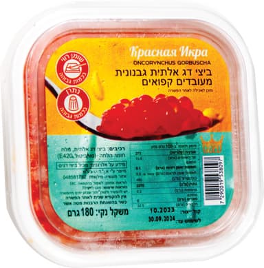 קוויאר אדום גולד 180