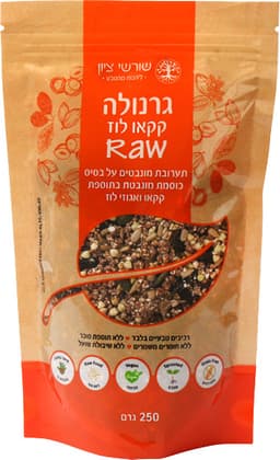 גרנאולה קקאו לוז ללת"ס 250 גרם