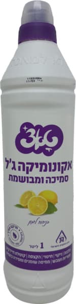 ג'ל אקונומיקה   סמיכ