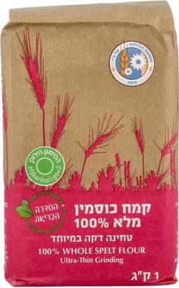קמח כוסמין מלא 100%