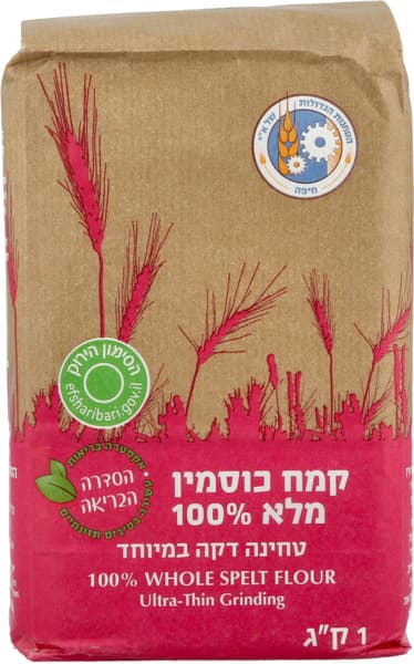 קמח כוסמין מלא 100%