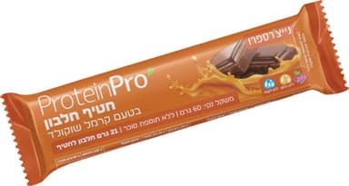 פרוטאין פרו-חטיף חלבון טבעוני בטעם קרמל שוקולד 60 גרם