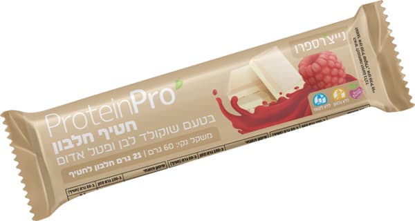 פרוטאין פרו-חטיף חלבון טבעוני שוקולד לבן פטל אדום 60 גרם