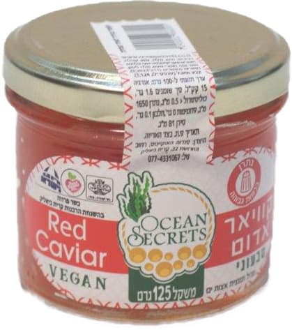 קוויאר אדום מאצות ים 100גר