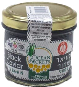 קוויאר שחור מאצות ים 100גר