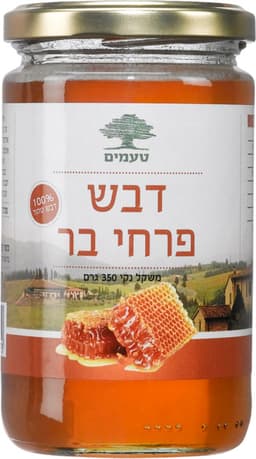 דבש פרחי בר טעמים 350 גרם
