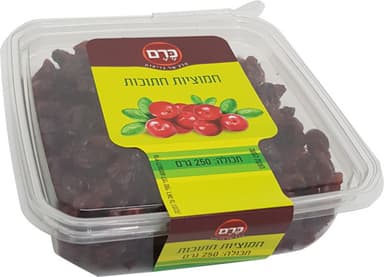 חמוציות חתוכות כרם 2