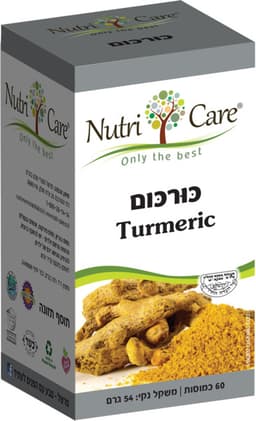 כורכום 60 כמוסות