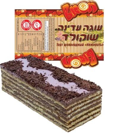 עוגה עדינה שוקולד 40