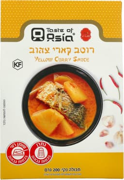 רוטב קארי צהוב 200 גרם